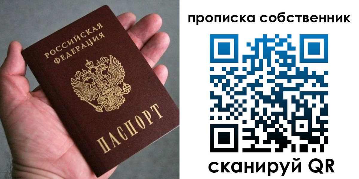 временная регистрация госуслуги в Называевске