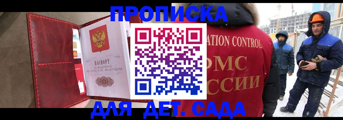 найти адрес прописки в Называевске